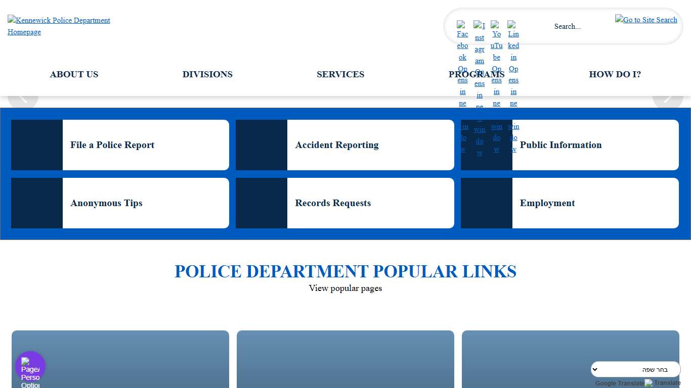 Police Department | Kennewick, WA